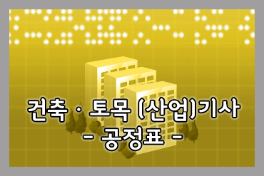 과정 이미지